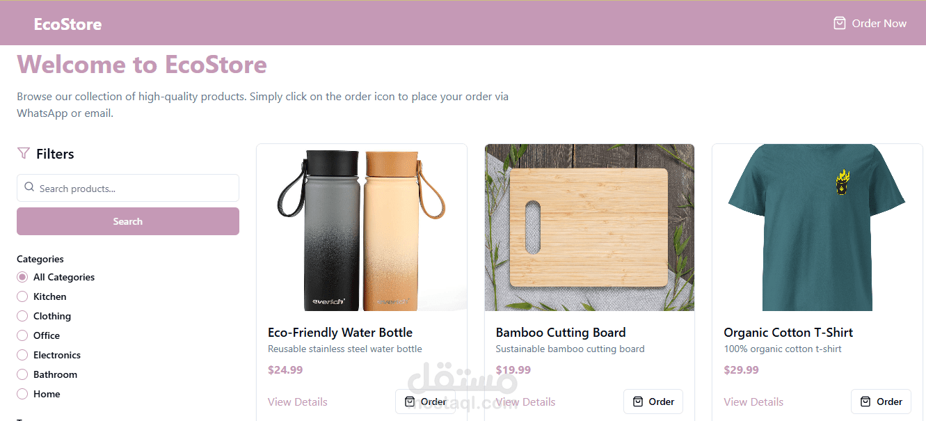 EcoStore – متجر إلكتروني لمنتجات صديقة للبيئة