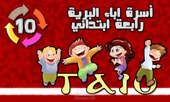 تصميم عمله تقييم