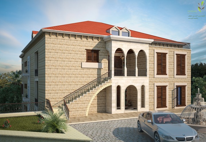 Lebanese House