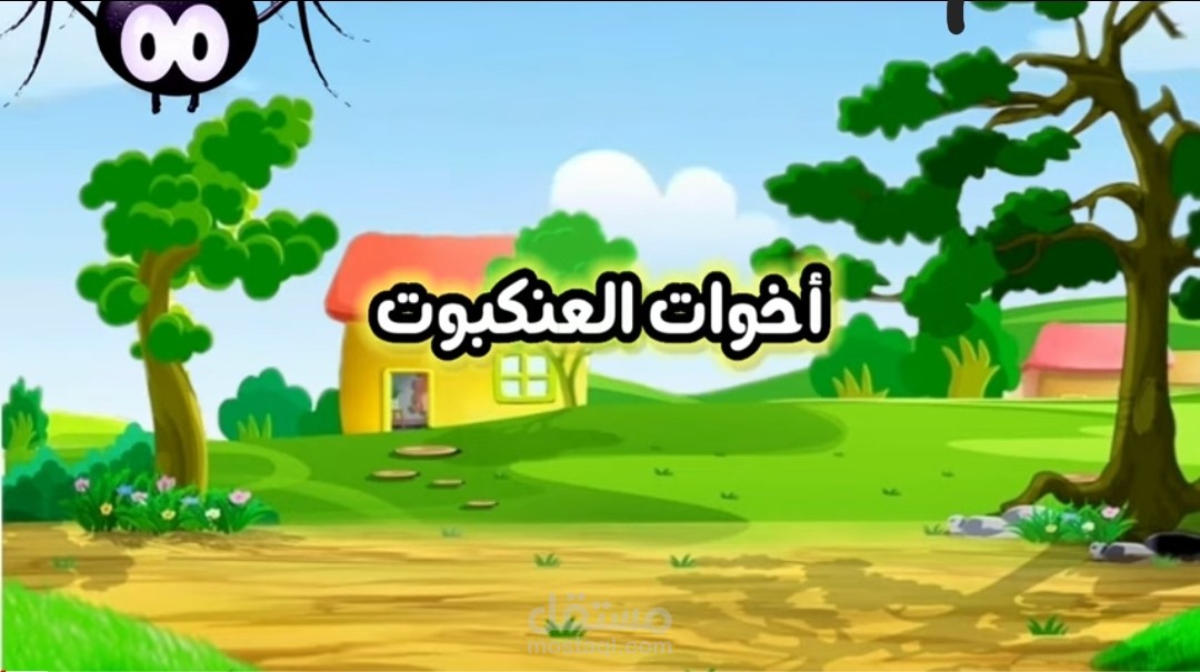 موشن جرافيك