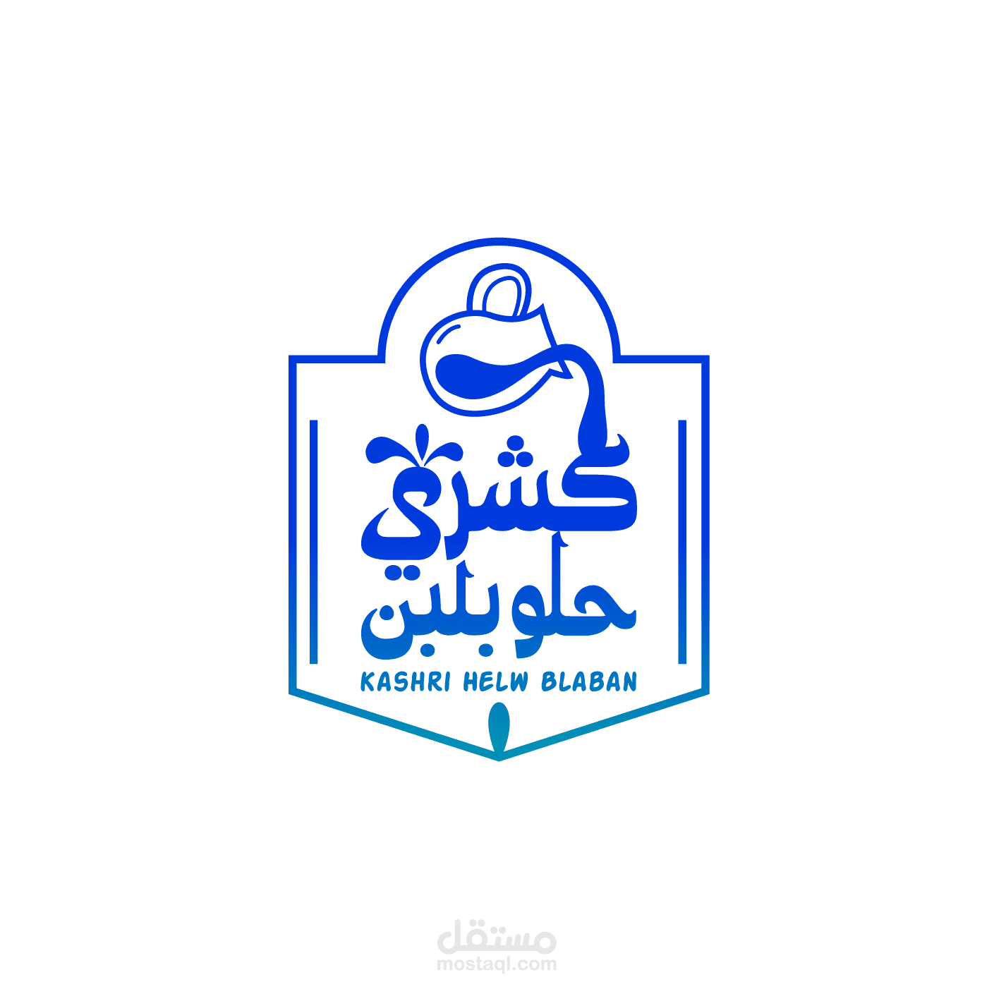 كشري حلو بلبن