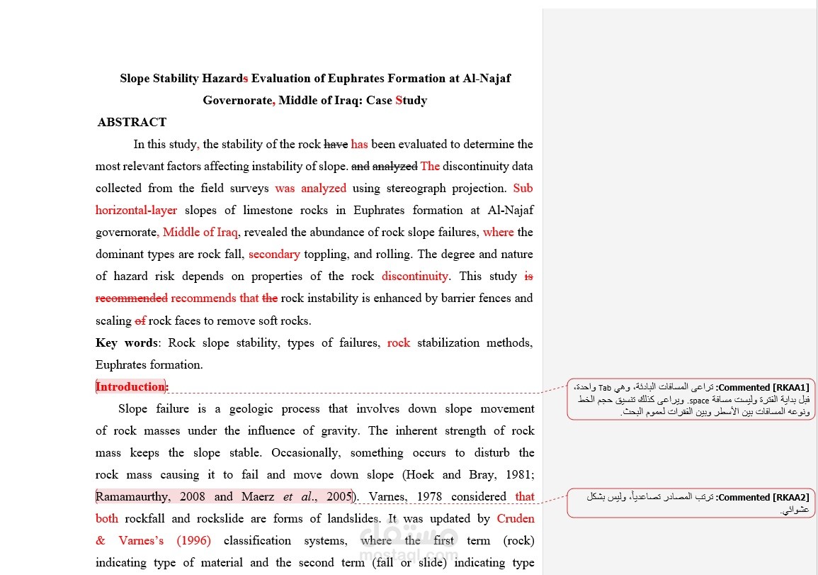 تدقيق لغوي لبحث أكاديمي باللغة الإنجليزية
