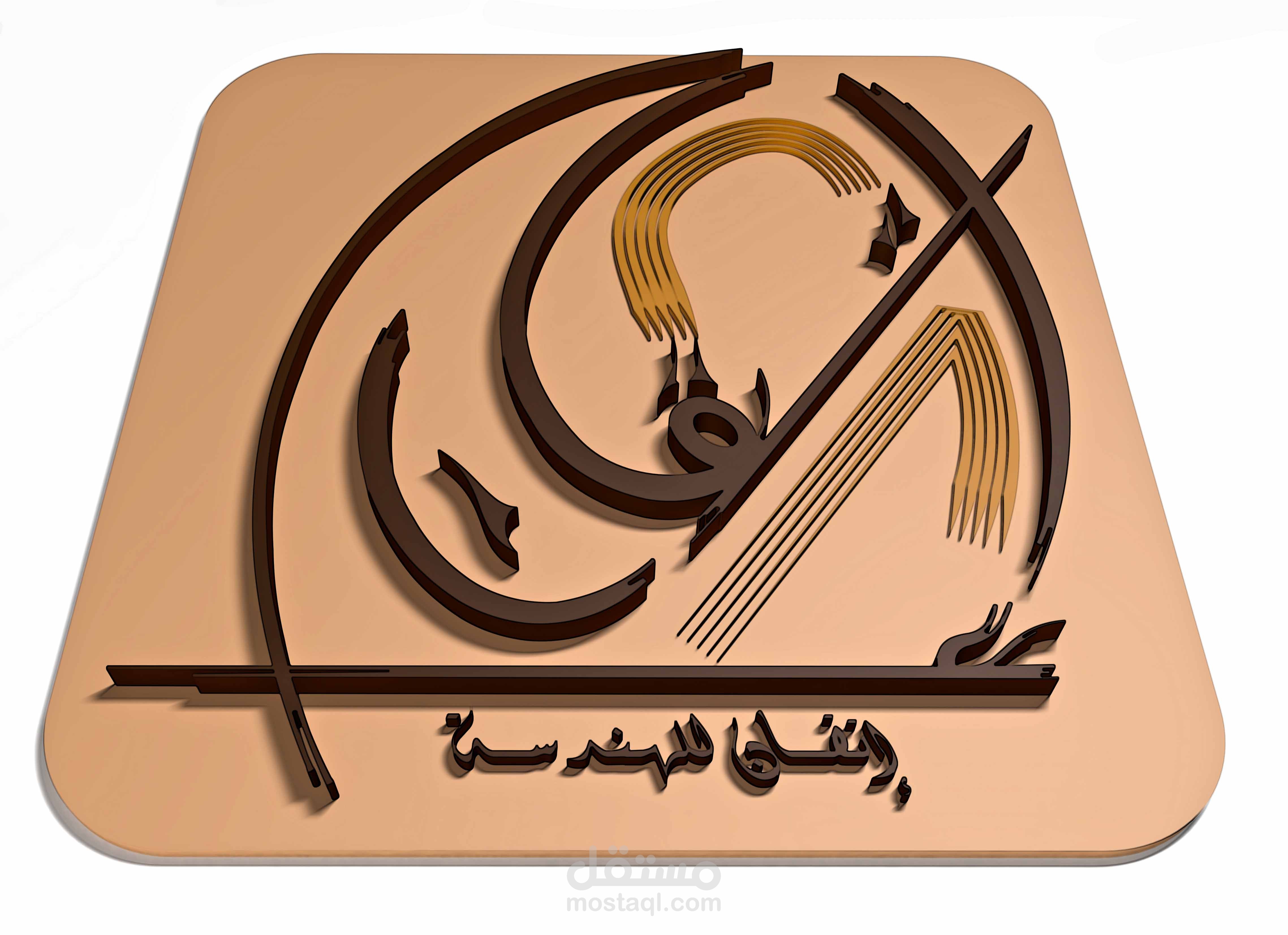 itkan | مستقل