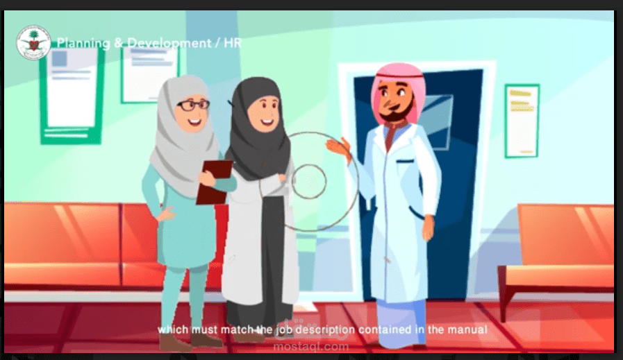 2D موشن جرافيك