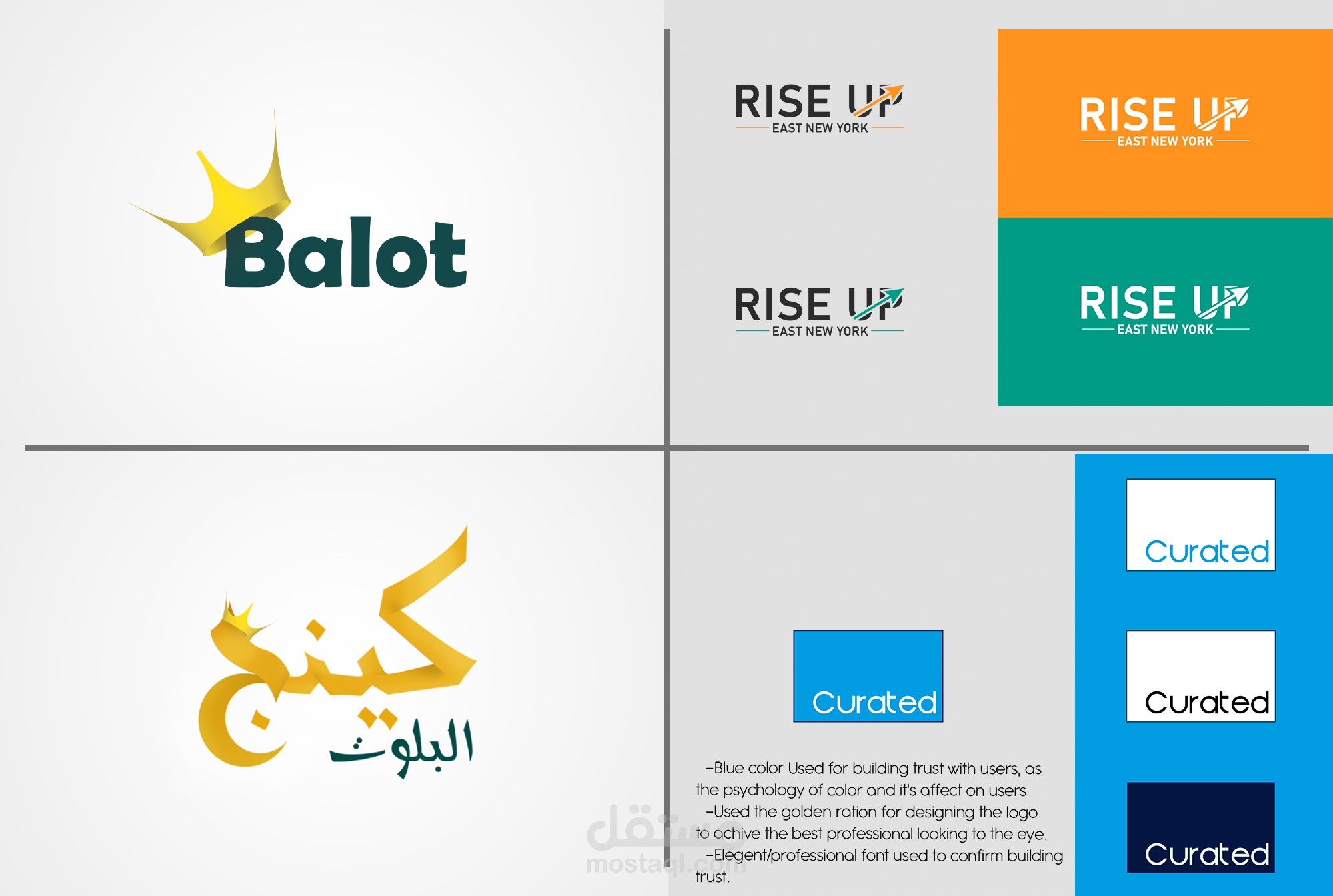 Logos | مستقل