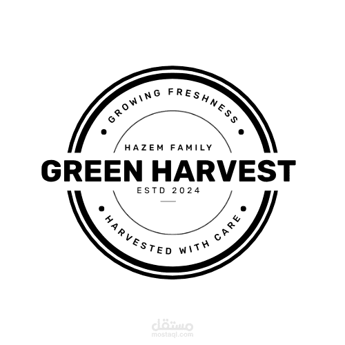 شعار كلاسيكي أنيق لعلامة "GREEN HARVEST" الزراعية