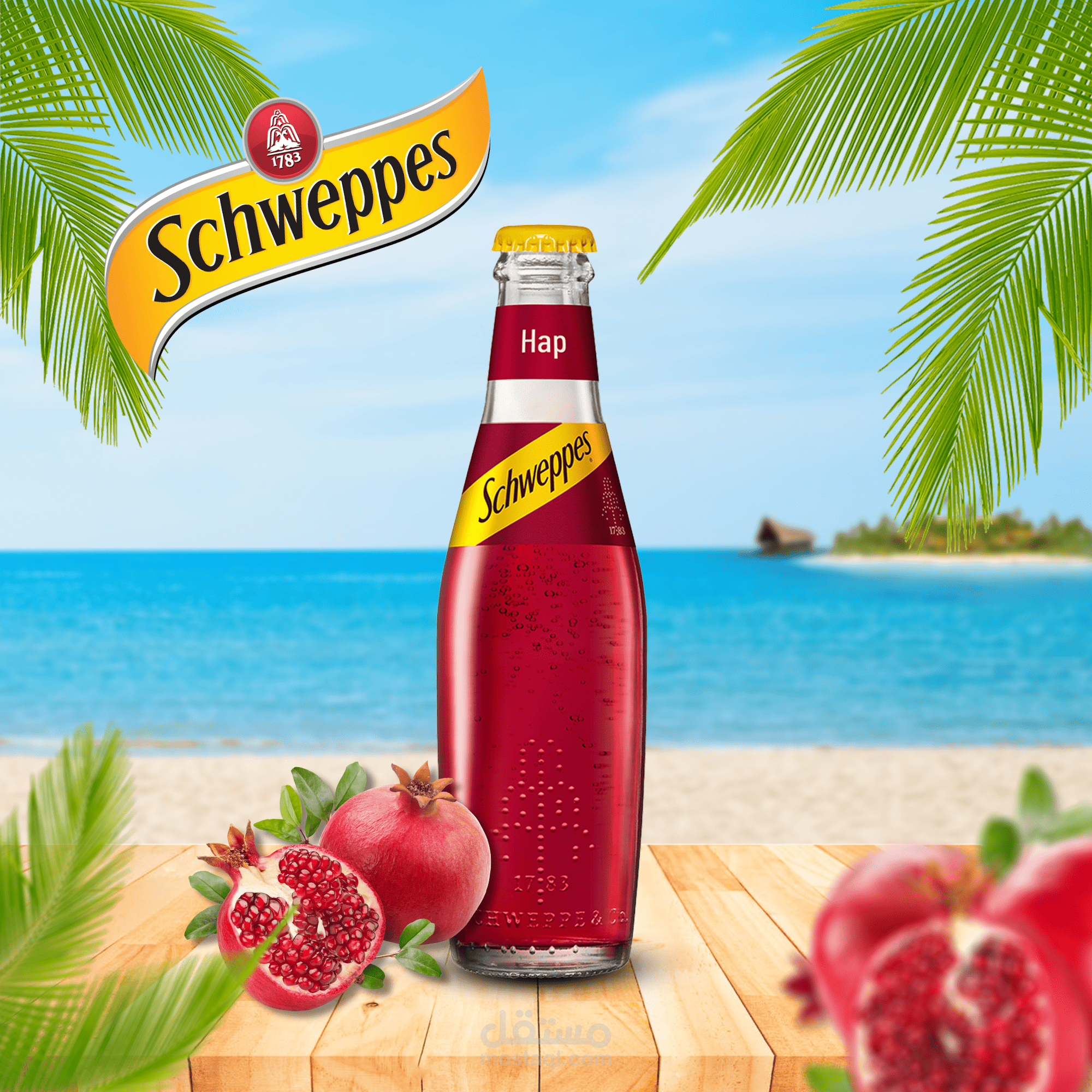 schweppes | مستقل