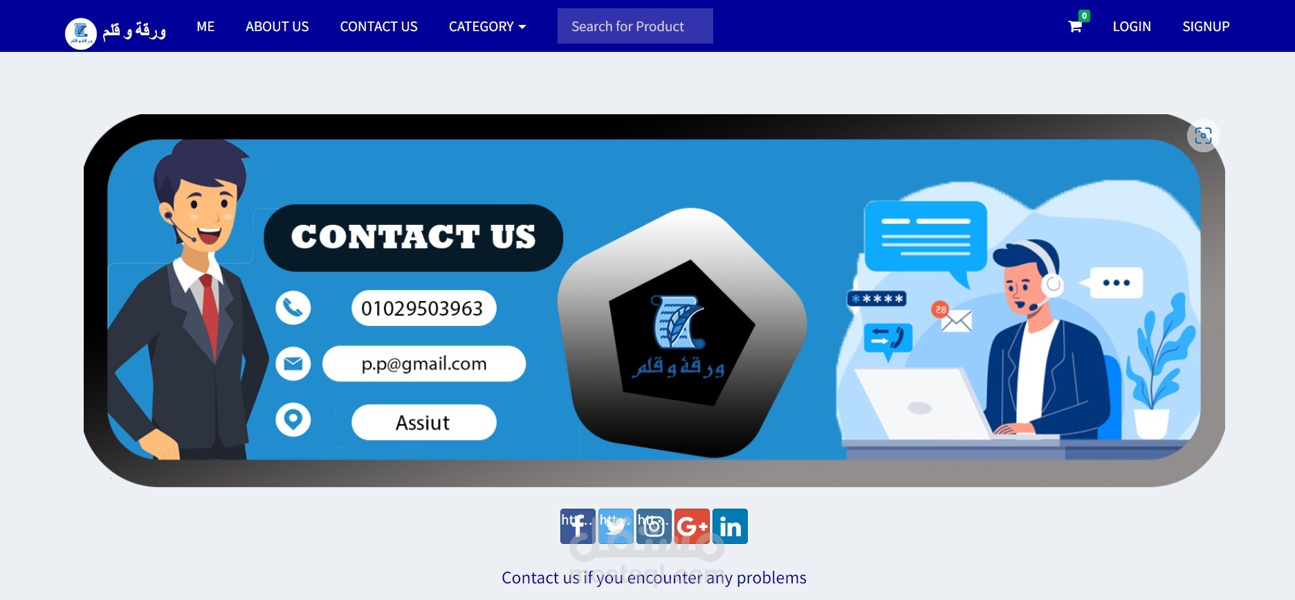 تصميم لموقع Web