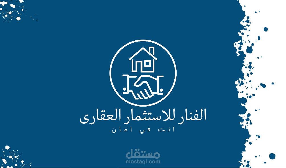 تصميم بطاقه شخصيه