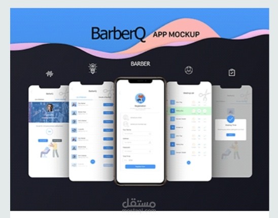 Barber application design UIUX DESIGN | مستقل