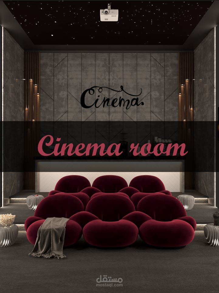 cinema room