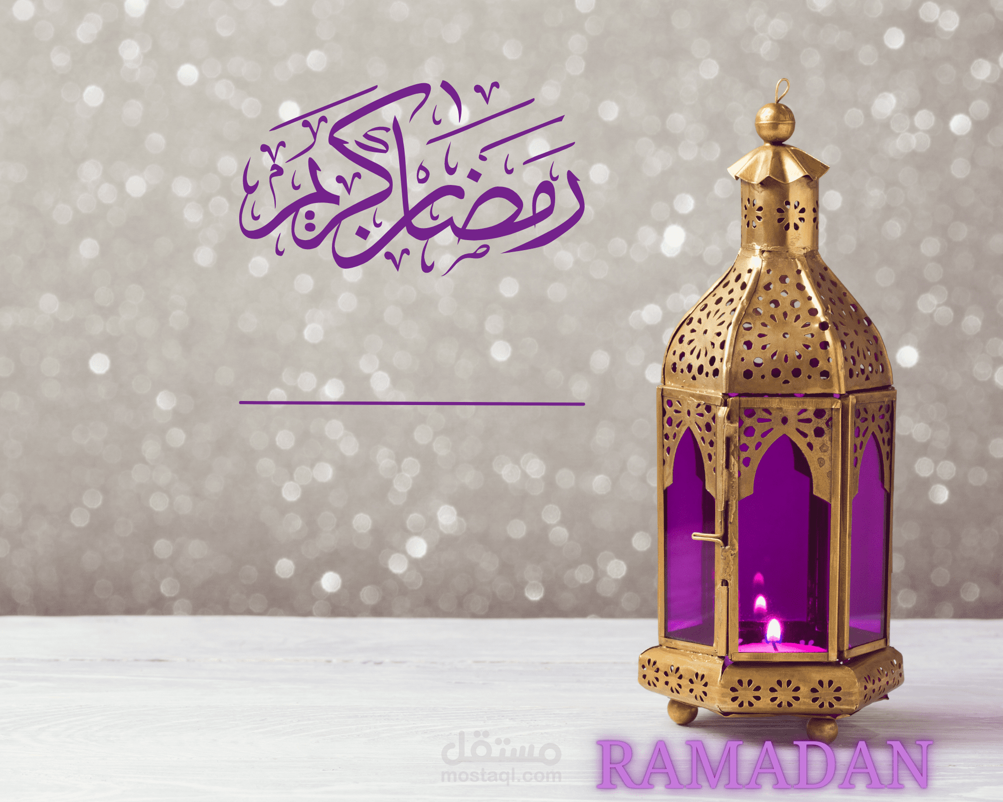 تصميم سوشيال ميديا بسيط بمناسبه شهر رمضان الكريم