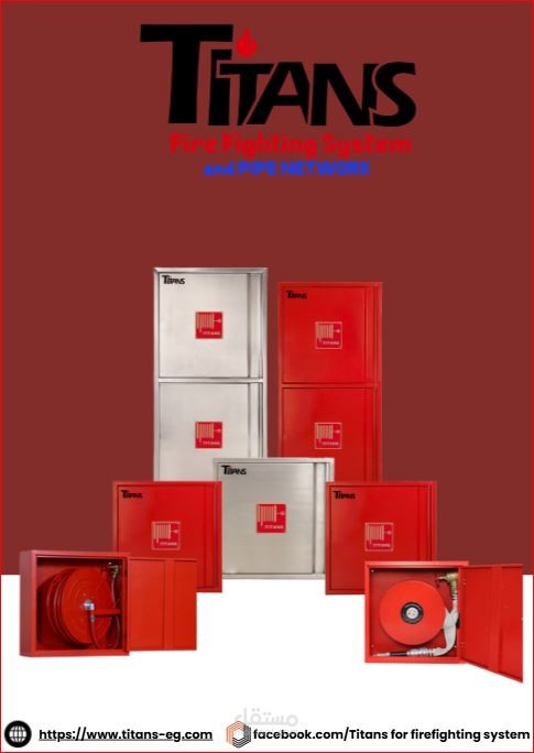 تصميم Data Sheet احترافي لمنتج Fire Cabinet Hose – شركة Titans توريدات أنظمه الحريق