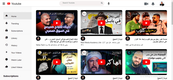 عمل واجهة امامية لصفحة youtube باحتراف