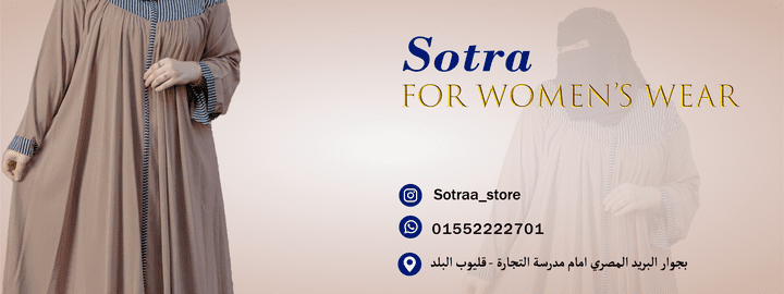 cover Facebook page for wear store