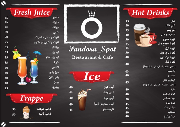 Restaurant Menu