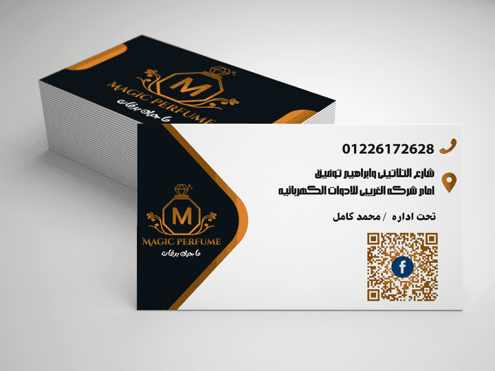 Magic Perfume Business card