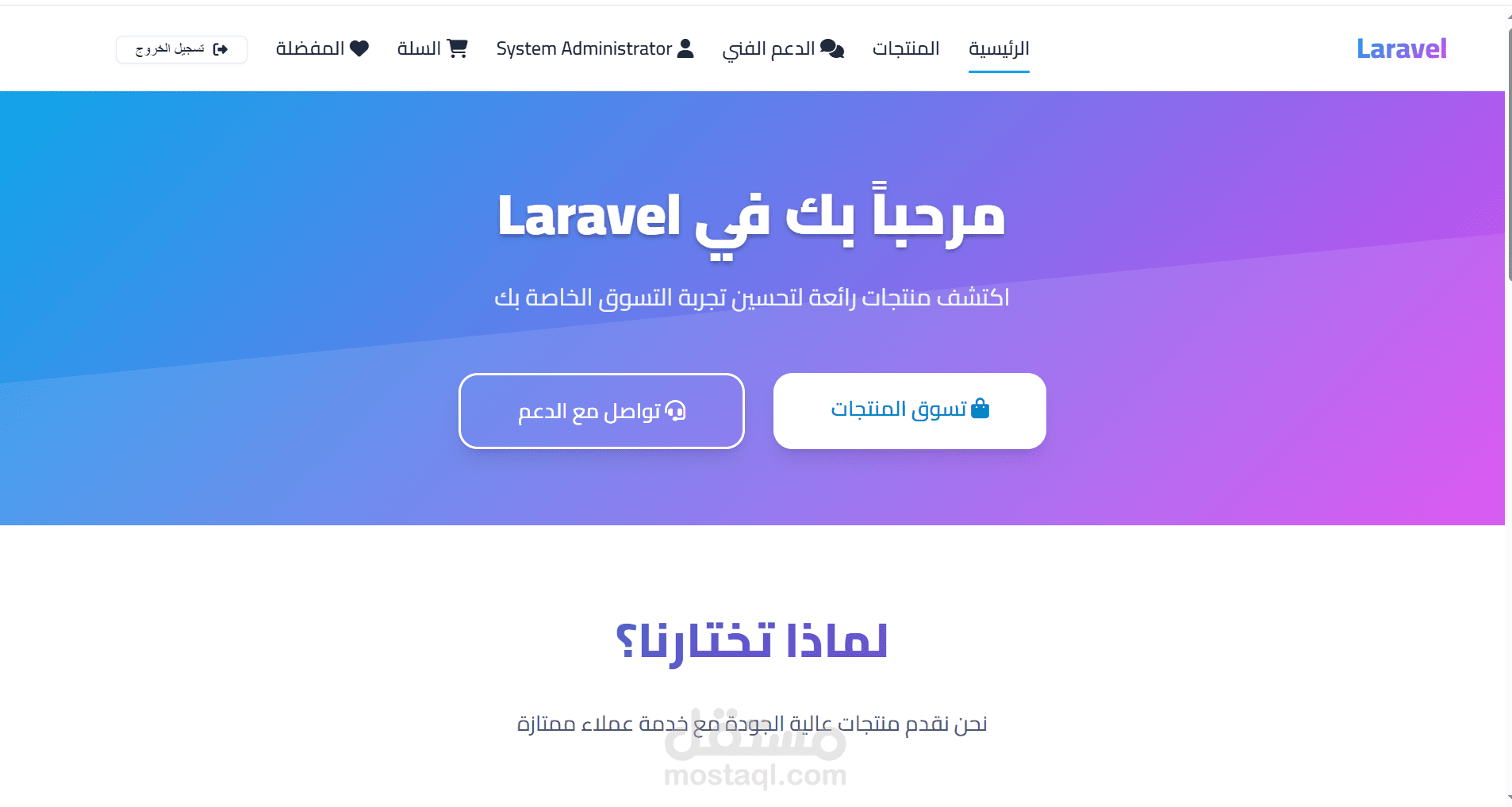 منصة بيع البطاقات التعليمية