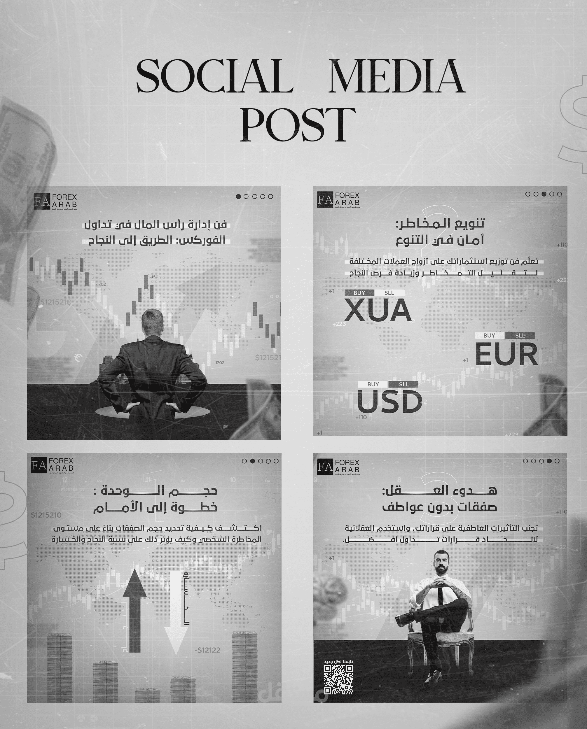 تصاميم سوشل ميديا