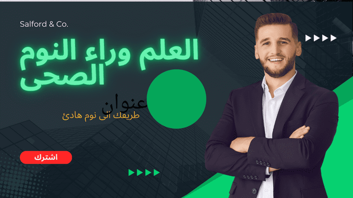 تصميم فيديو وايت بورد انيميشن