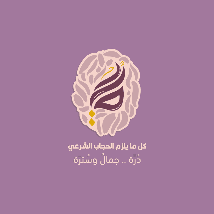 تصميم شعار