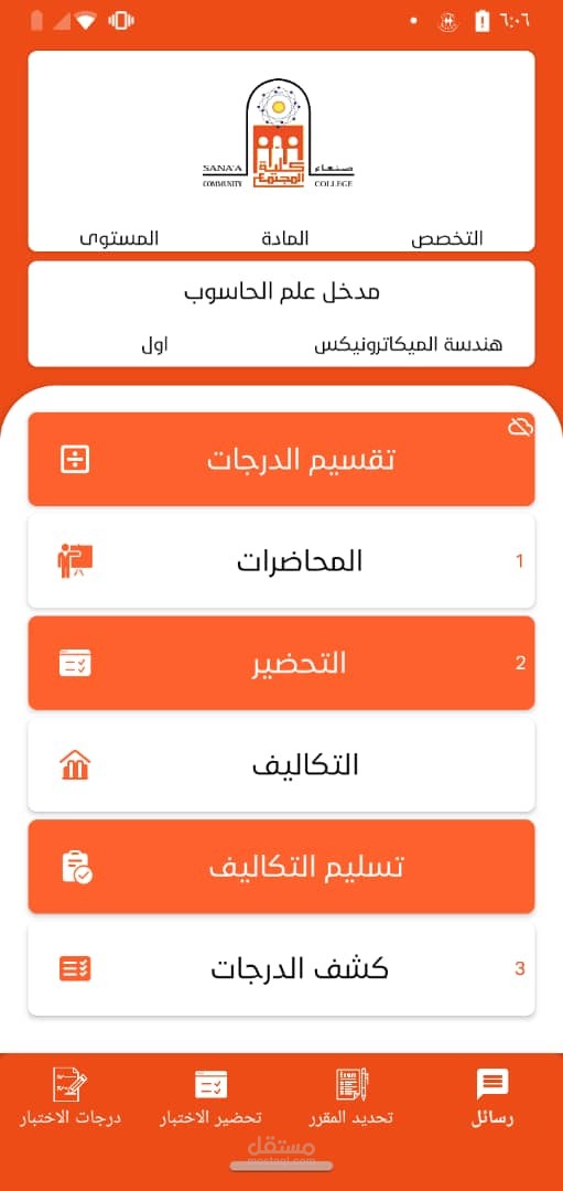 برمجه