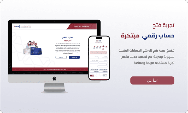 نظام إدارة KYC