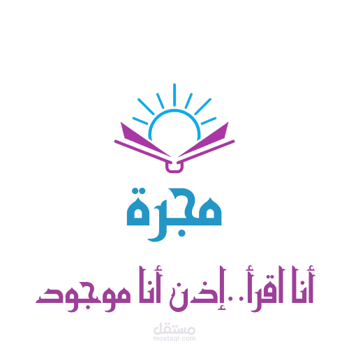 تصميم شعار