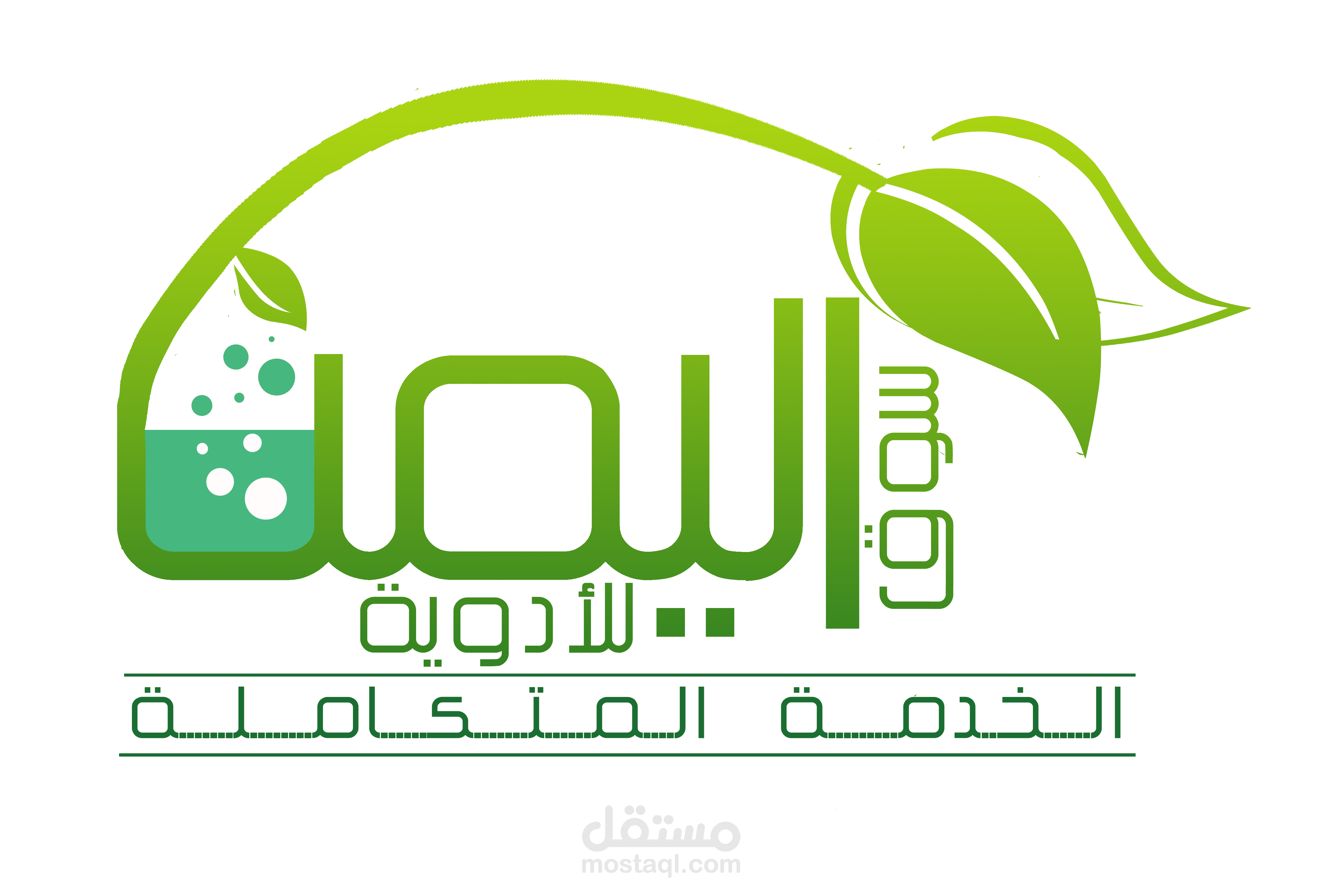 تصميم شعار موقع