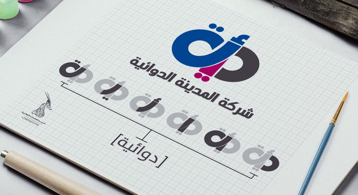 مقترح شعار مبدئي