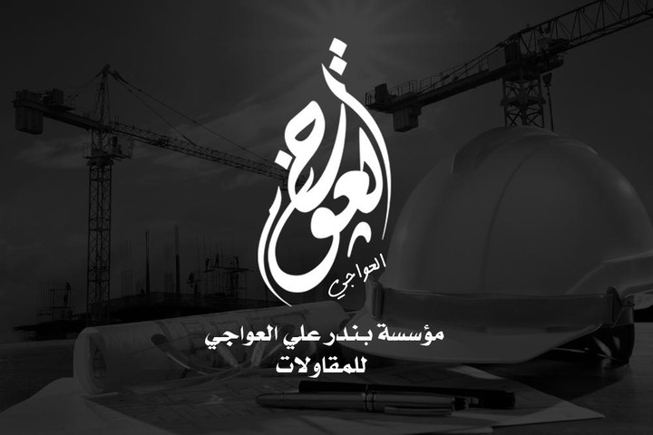 مقترح تصميم شعار ^_^