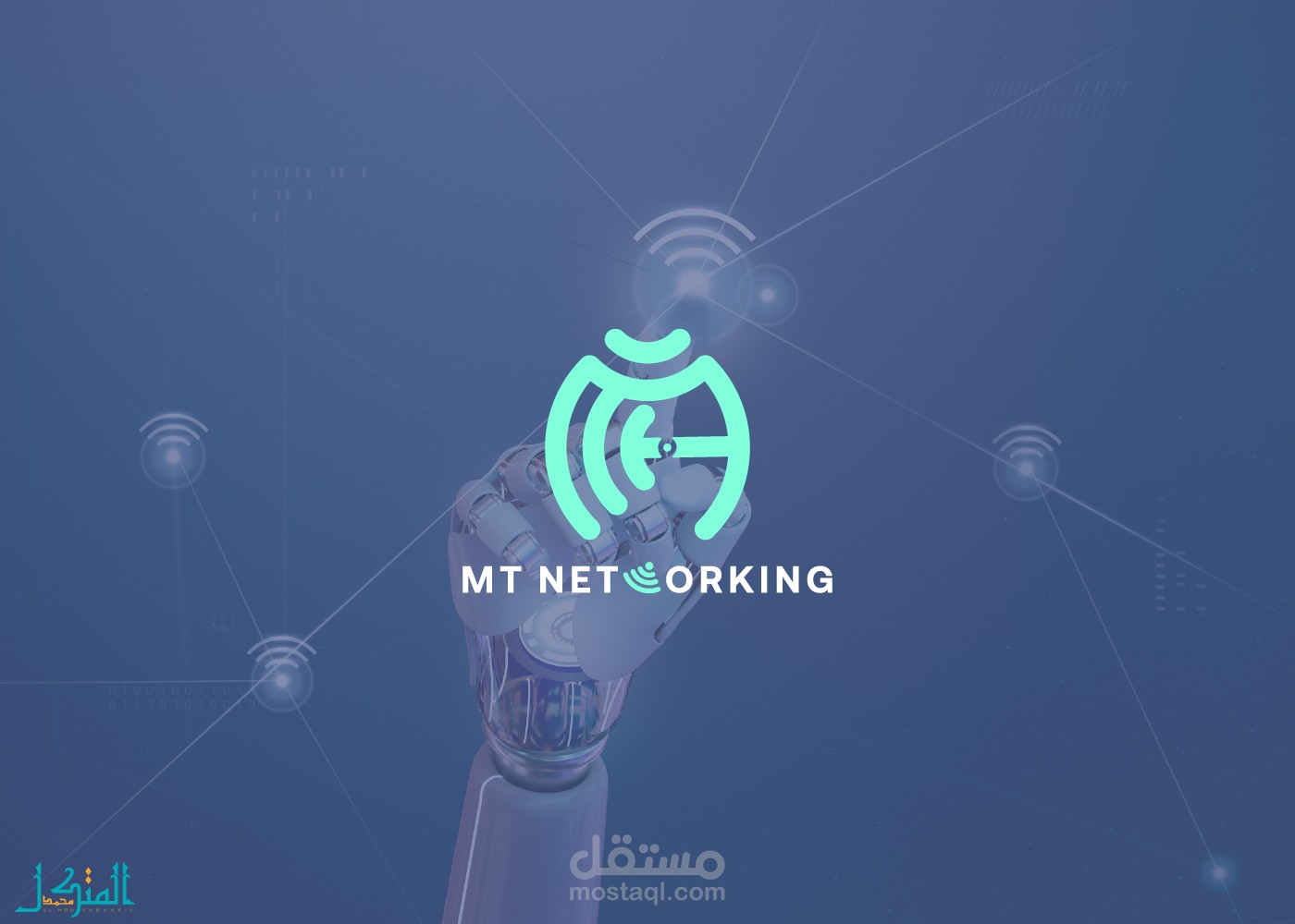 شعار وهوية بصرية Mt Networking