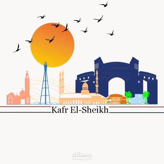 Logo design for the city of Kafr El-Sheikh