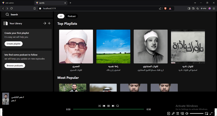 Spotify for Quran