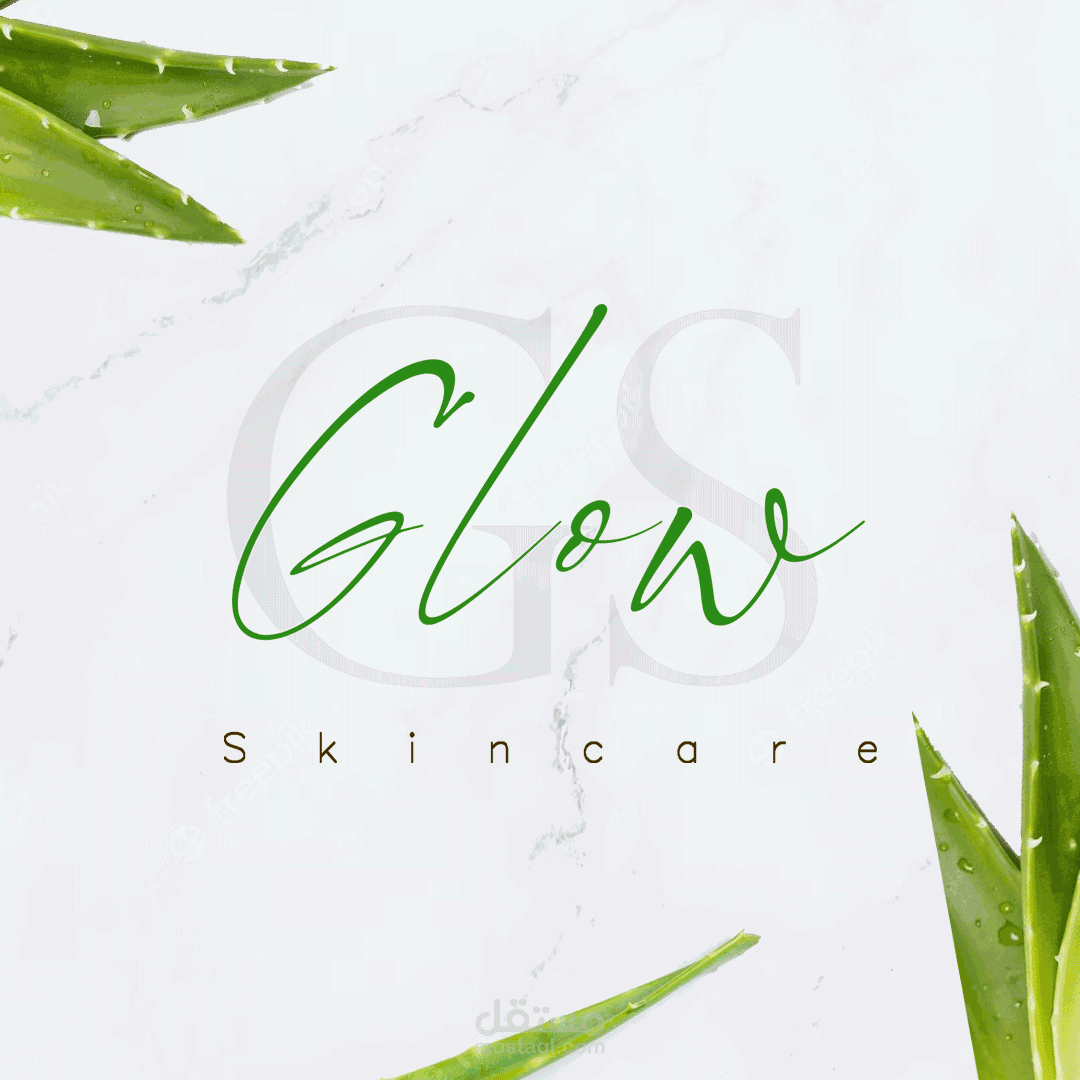 تصميم شعار GS Glow Skincare