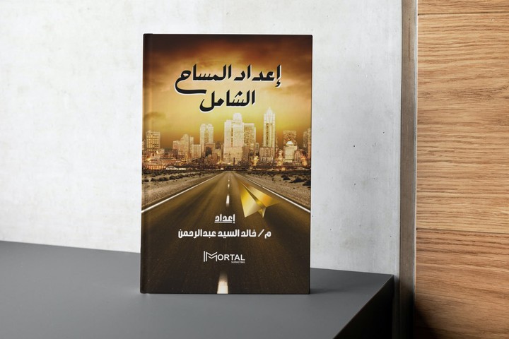 Cover ebook