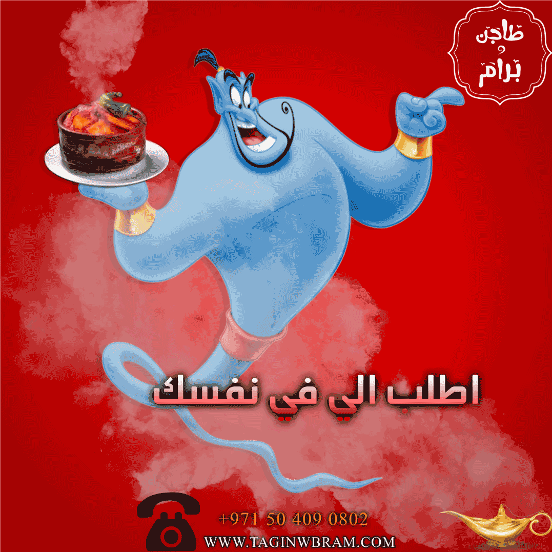 تصميم اعلان سوشيال ميديا