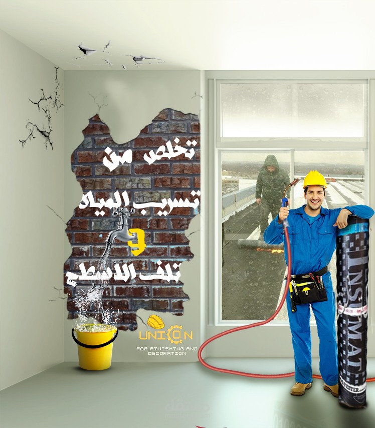 تصميمات سوشيال ميديا واعلانات مواقع التواصل الاجتماعي