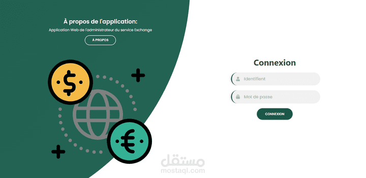 نظام إدارة العمليات المالية والتعاملات مع العملاء