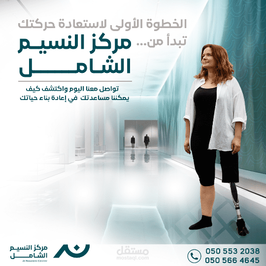 منتجات النسيم