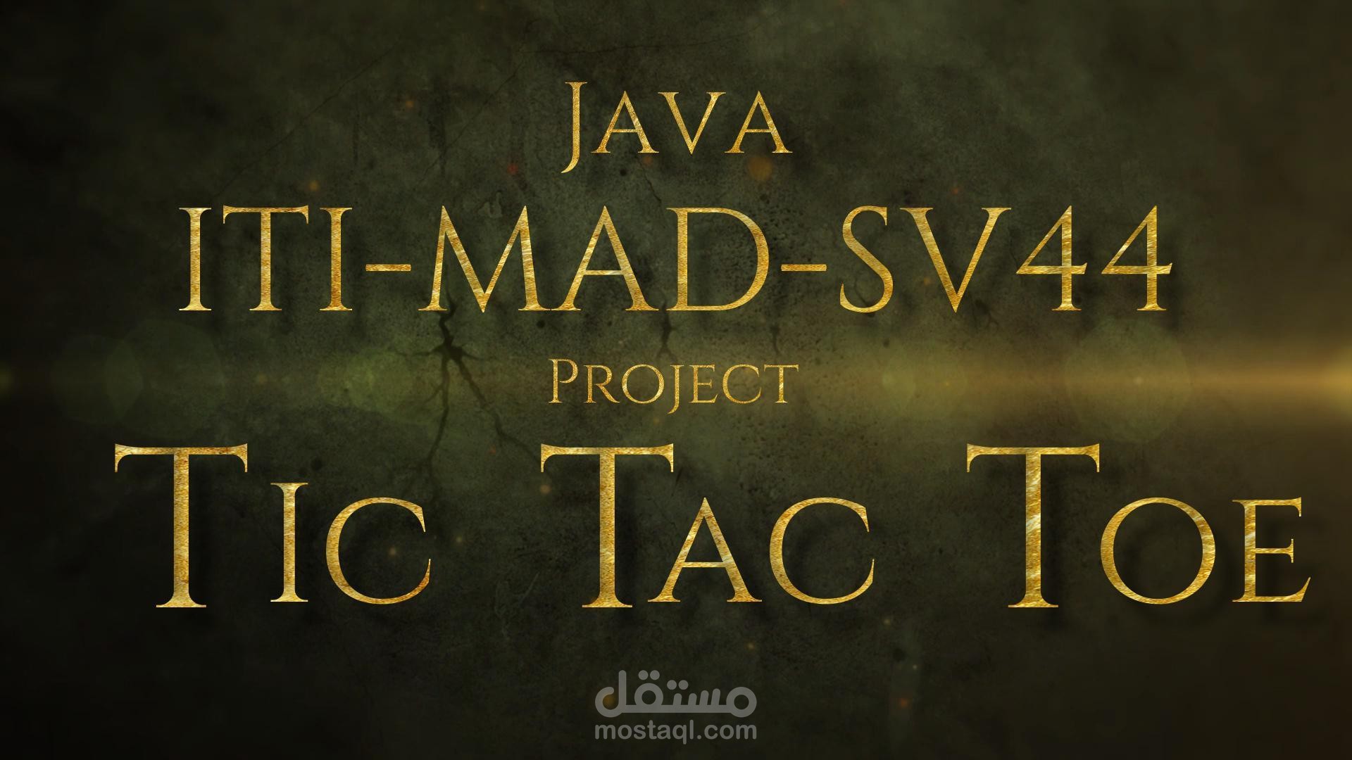Network-Based Tic-Tac-Toe Game Application | مستقل