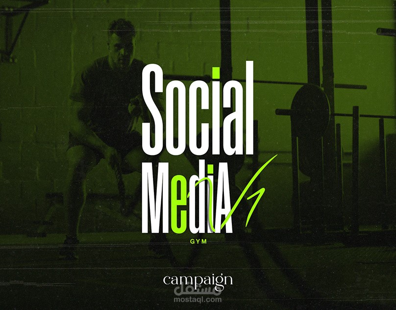 Campaign - Gym Social Media