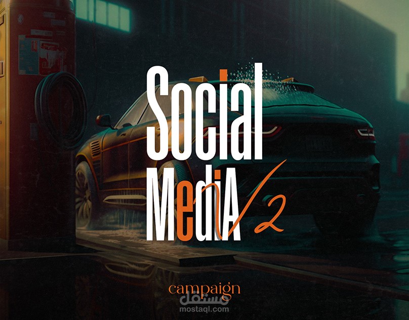 Social Media - Car Wash Campaign