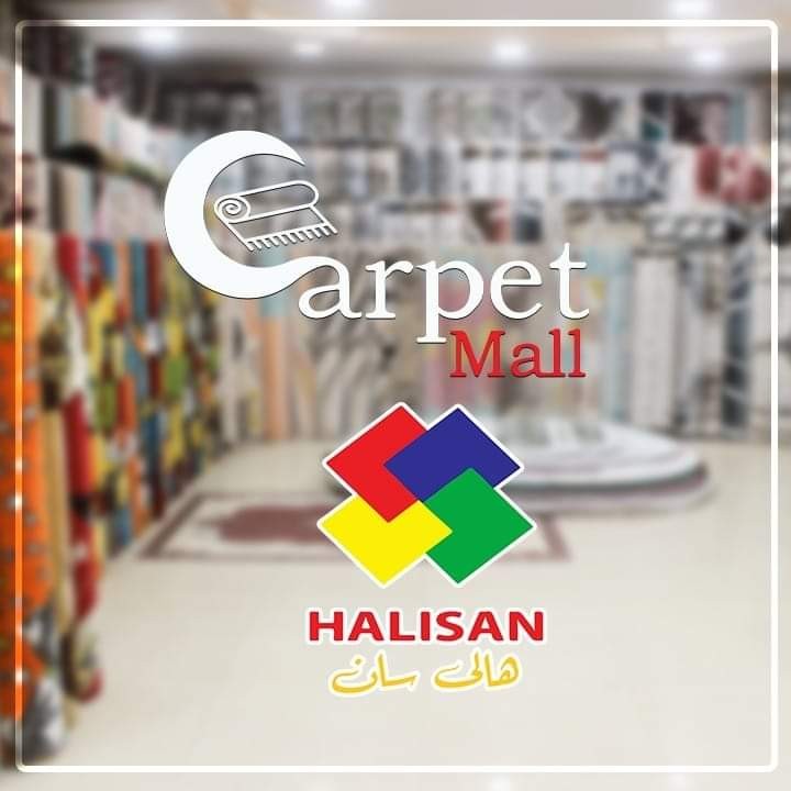 Carpet mall