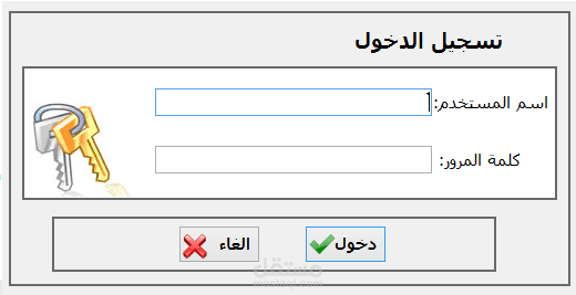 برنامج الأرشفة