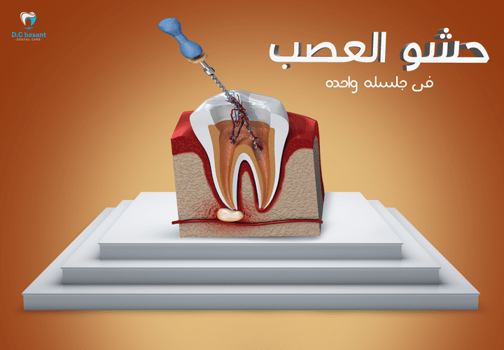 Social media design for dental clinic