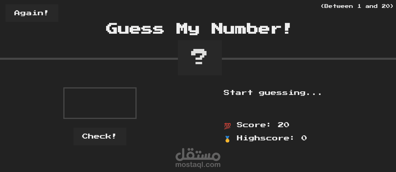 Guess_Number