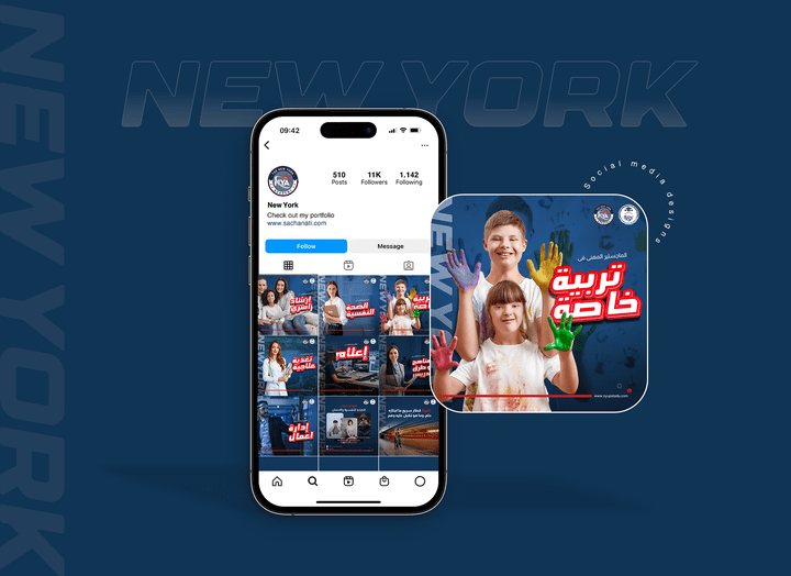 تصميمات سوشيال ميديا لأكاديمية New York