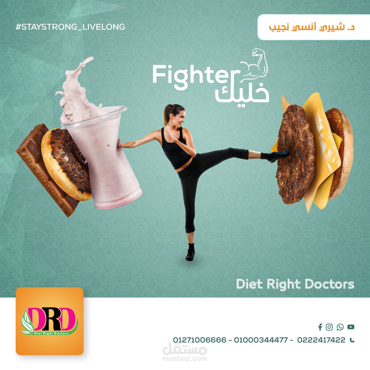 Diet Right Doctor ( 2 )