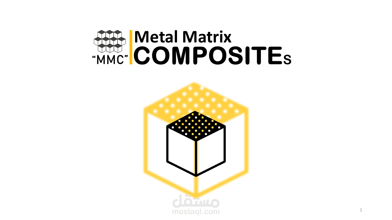 powerpoint-composite-materials